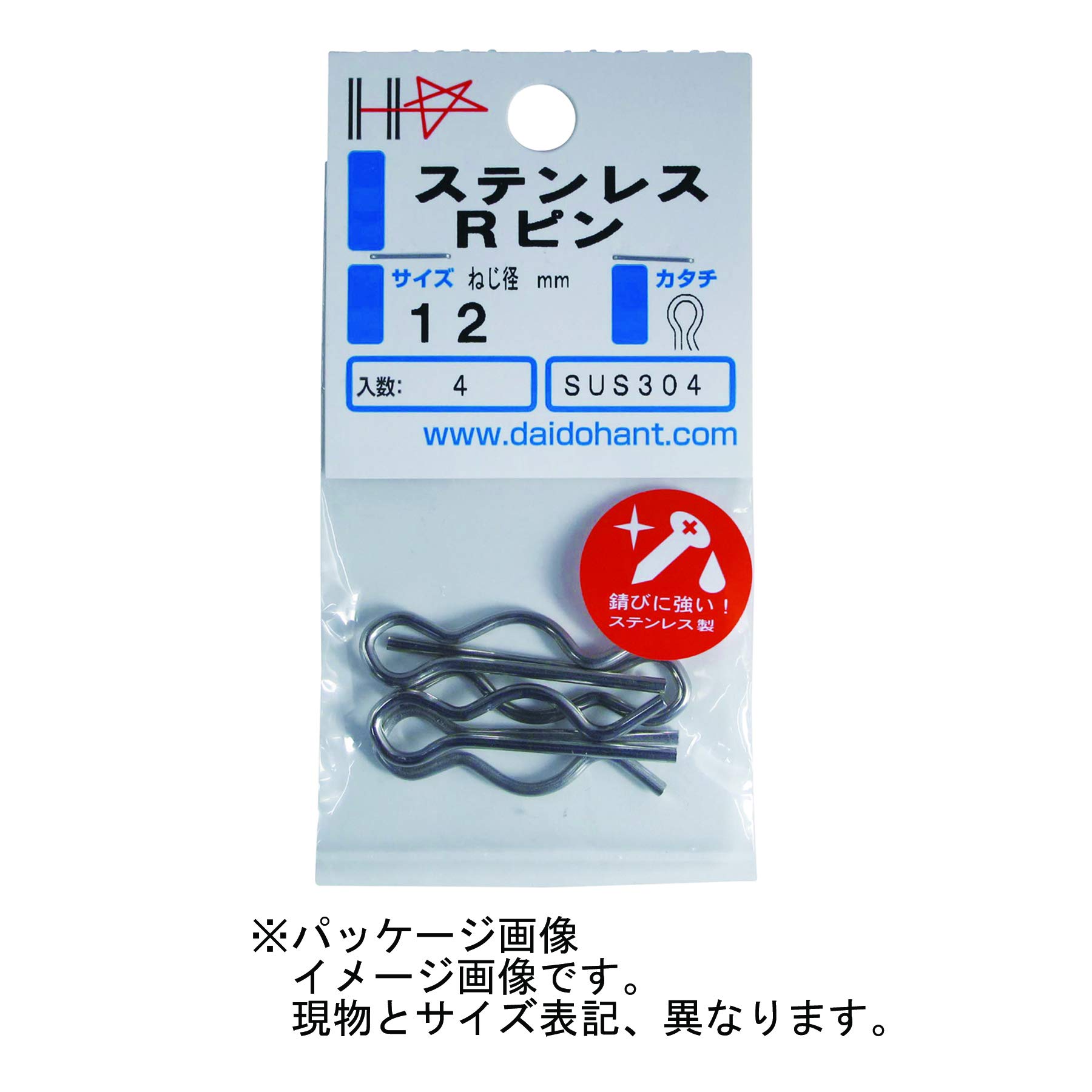 hiro様のピン Amazon.co.jp: ダイドーハント (DAIDOHANT) ステンレス Rピン