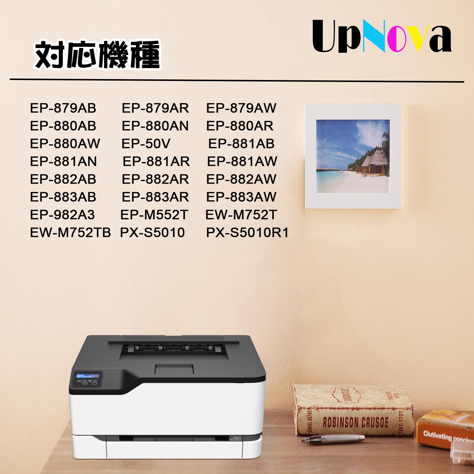 Amazon.co.jp: EPMB1 エプソン 互換 メンテナンスボックス EPMB1 2個