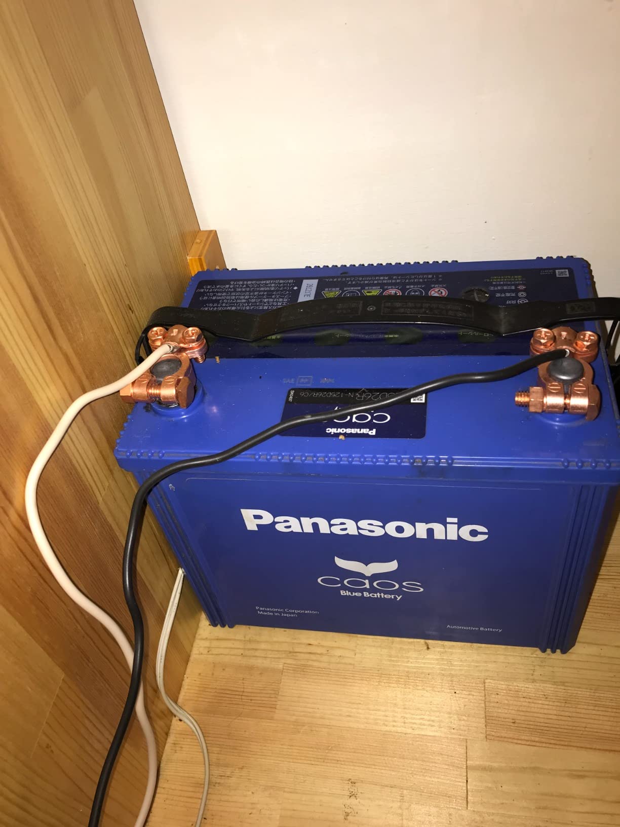 Panasonic CAOS N-60B19L/C7 Domestic Car Battery CAOS UK | Ubuy