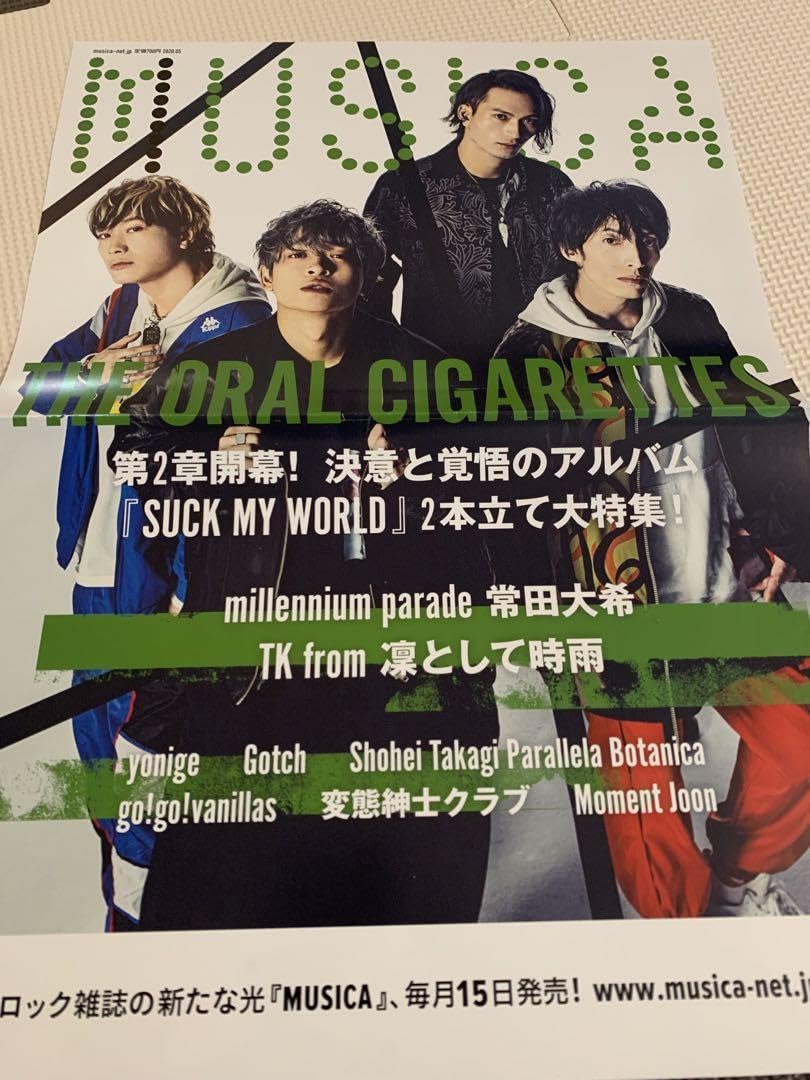 THE ORAL CIGARETTES ポスター THE ORAL CIGARETTES on X: 