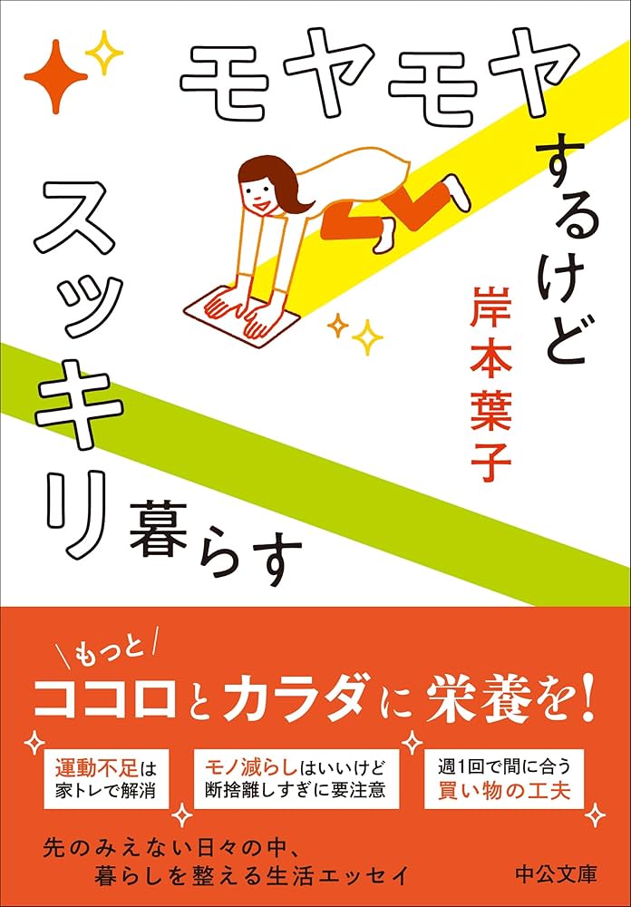 yyy♡断捨離中！さま専用 やまねこ断捨離中様専用ページ - メルカリ