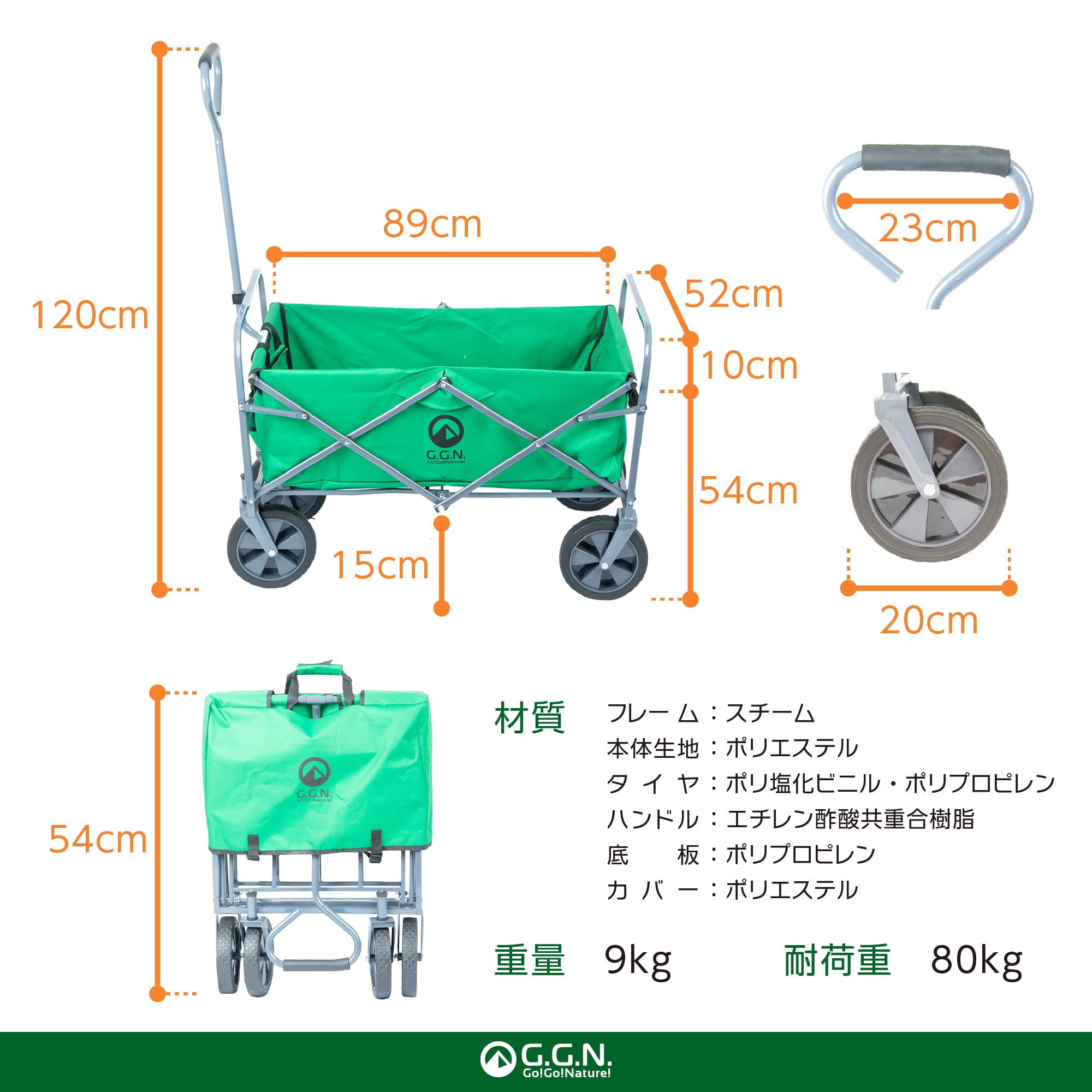 Amazon | ジージーエヌ(G.G.N.) アウトドアワゴン キャリーワゴン 荷台 