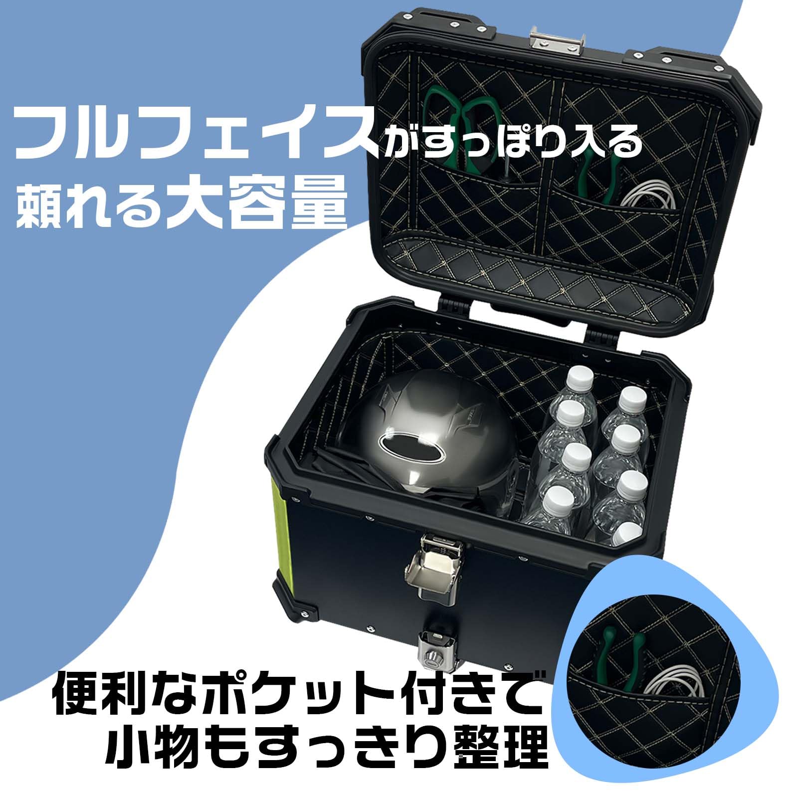 Amazon | 【46L 大容量】バイク リアボックス トップケース パニア