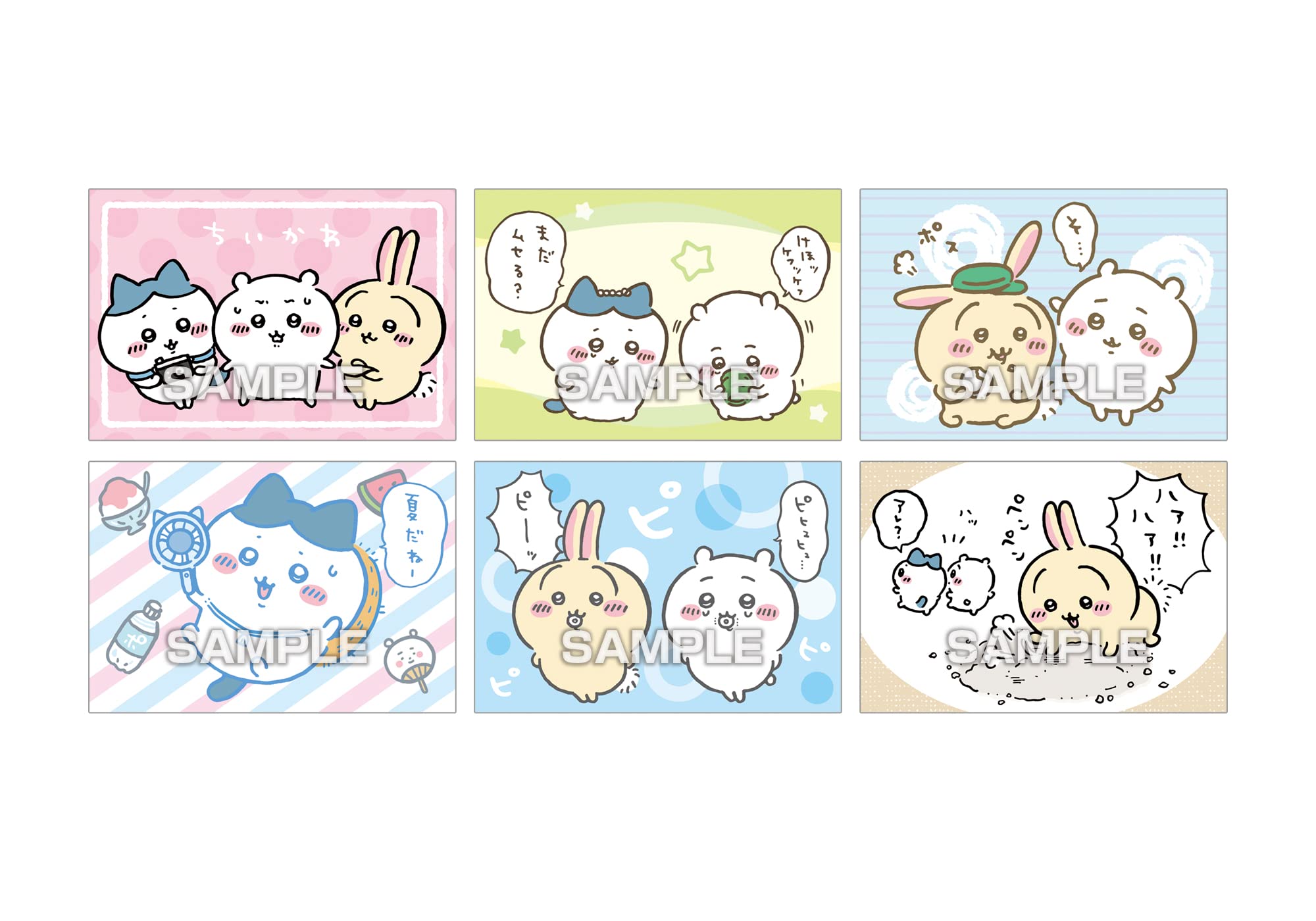 Amazon | エンスカイ(ENSKY) ちいかわ ブロマイドガム 20パック