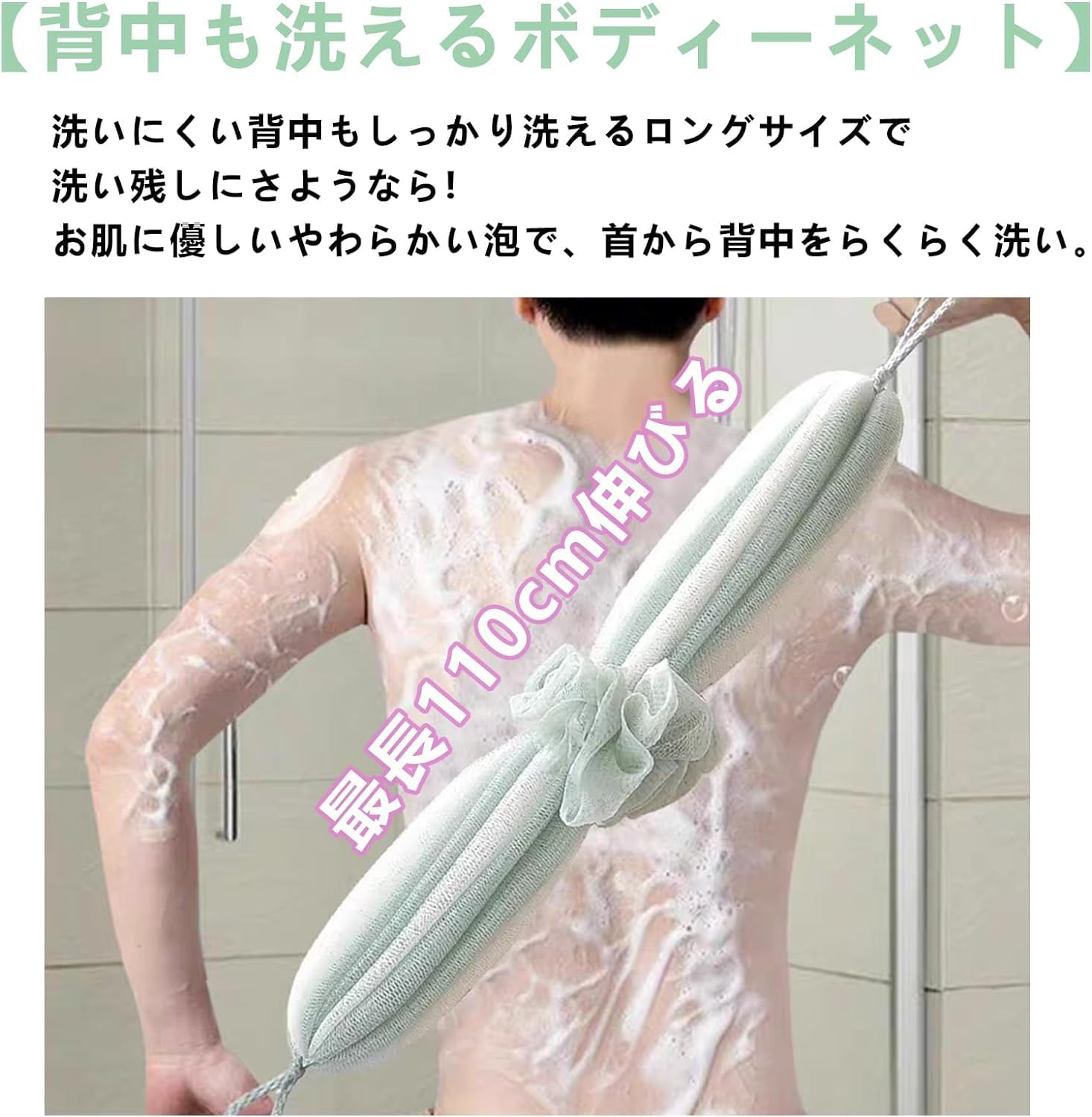 Amazon | 泡立てネット ボディ用 ボディスポンジ 体洗うスポンジ 