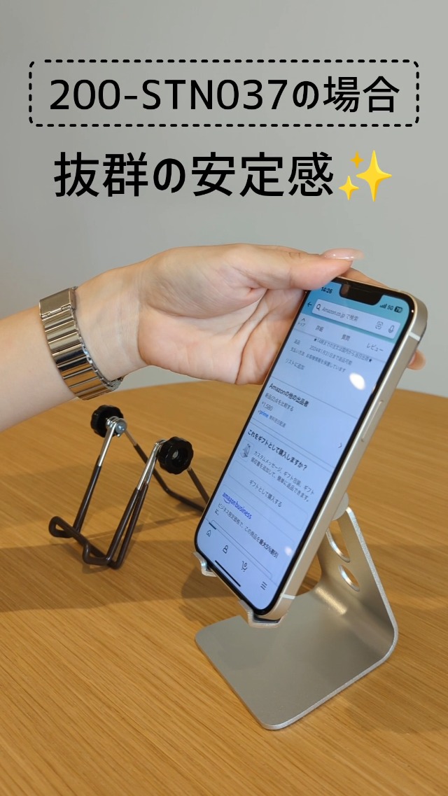 Amazon.co.jp: サンワダイレクト スマホスタンド アルミ 無段階