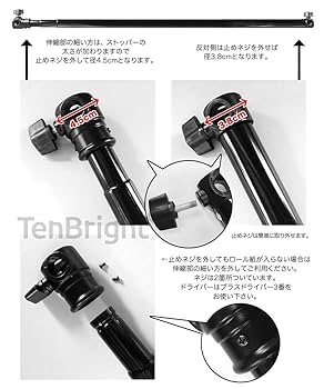 Amazon | TenBright 伸縮式横幅自由な背景スタンド ST-1-L