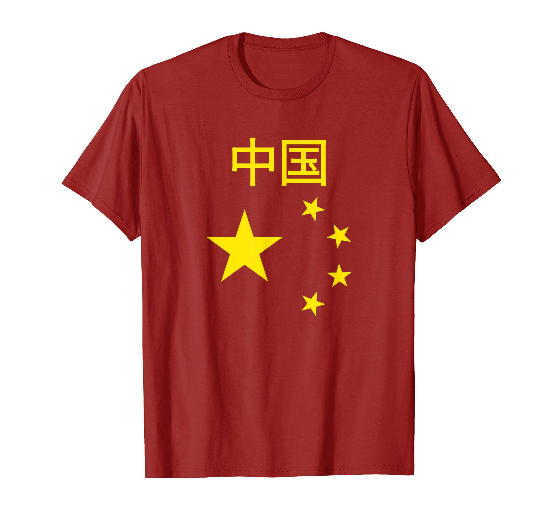I Love China ShirtsFlag Of China In Chinese Shirt Yellow Zhongguo PCR Flags T-Shirt