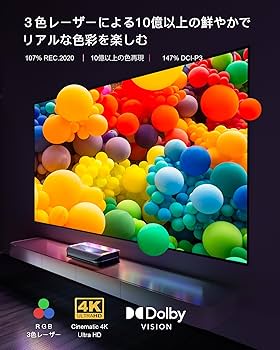 AWOL VISION 4K 超短焦点 レーザープロジェクター LTV-3000 LTV-3000 Pro | Ultimate 4K Triple Laser Projector by AWOL Vision