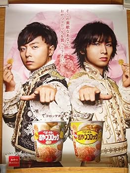 激レア希少！おやつカンパニー　ベビースター　ロボットクリーナー　ベビースターロー こぼれたベビースターを吸うロボット掃除機「ベビースータロー