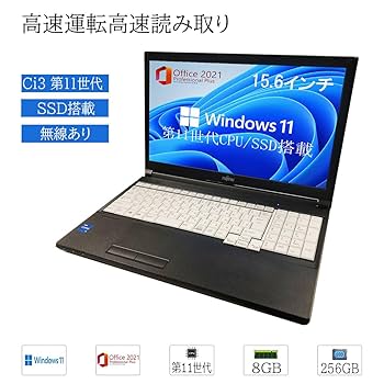 【Office2021付】富士通★win11★爆速SSD★薄型ノートパソコン★ Office2021付】富士通☆win11☆爆速SSD☆薄型ノートパソコン☆