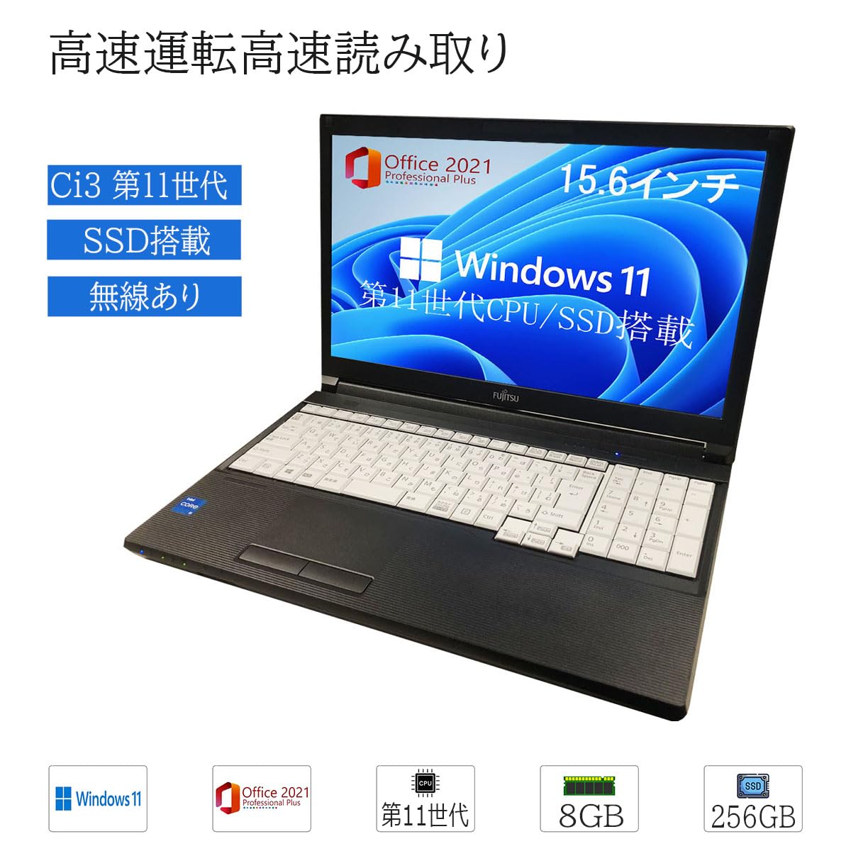 A12 FUJITSU 15.6型ノート office/i5/SSD256GB LIFEBOOK 富士通 FUJITSU A576/P 第6世代 Core i3 メモリ8GB