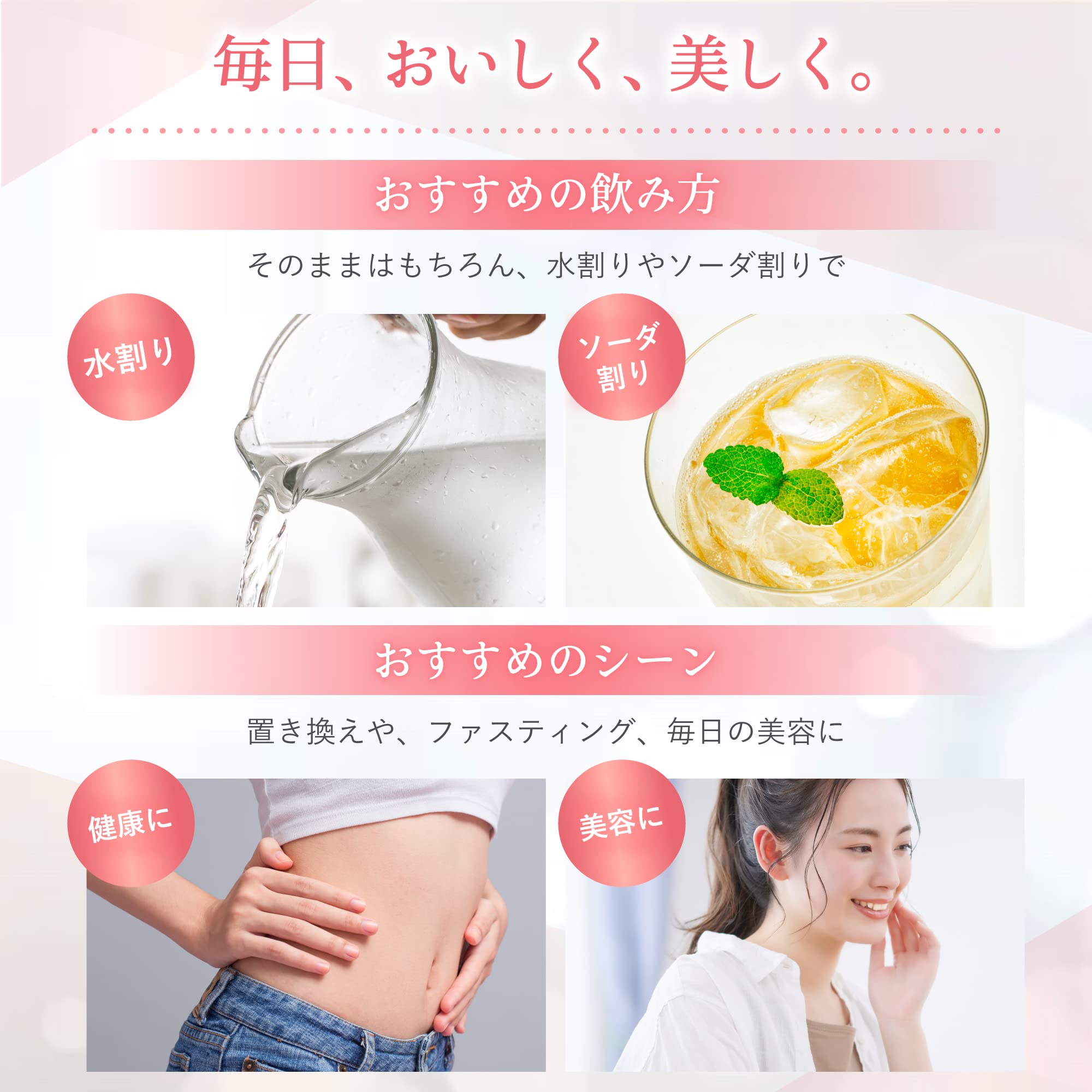Amazon | 【シャルーヌ 化粧品】馬 プラセンタ 酵素ドリンク 500ml