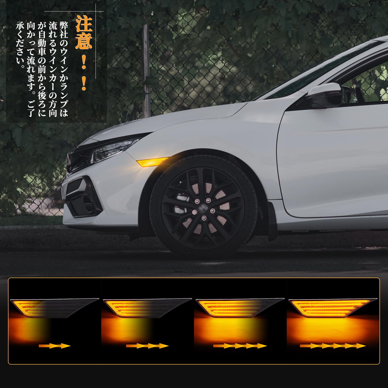 Amazon.co.jp: POPMOTORZ LED サイドマーカー ホンダ シビック FK7/FK8