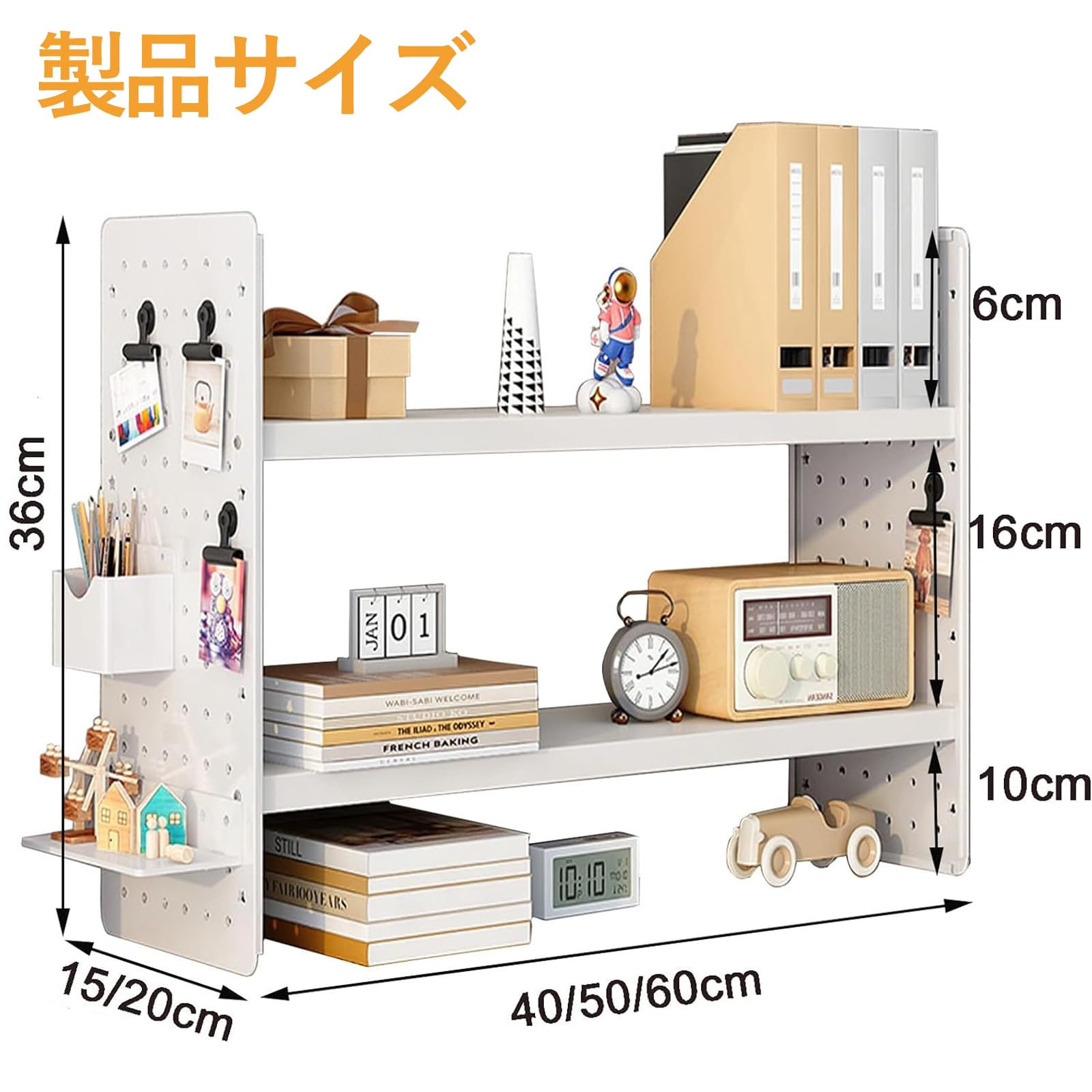 Amazon.co.jp: 机上ラック パンチングボード 卓上ラック デスク上収納