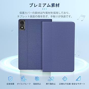 Amazon.co.jp: ALLDOCUBE iPlay 70 mini Ultra 用 ケース カバー 保護