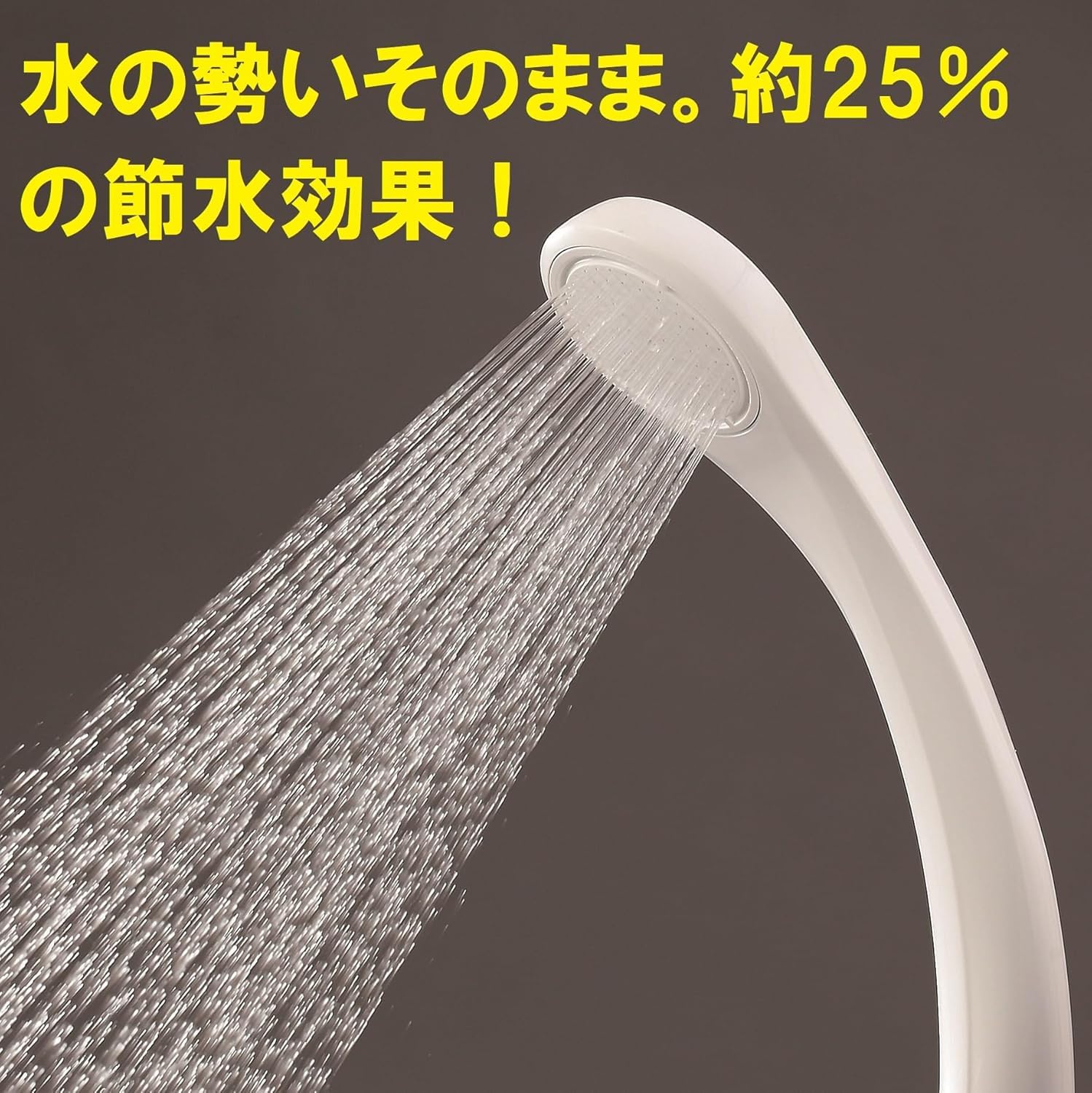 Amazon | ツーバルブシャワー混合栓 ホース長さ1.6m 節水 一般地・寒冷
