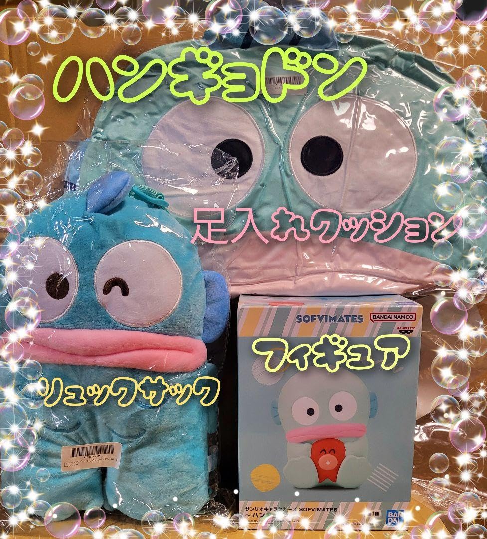 フィギュア クッション セット ラストワン 神奈川沖浪裏 フィギュア