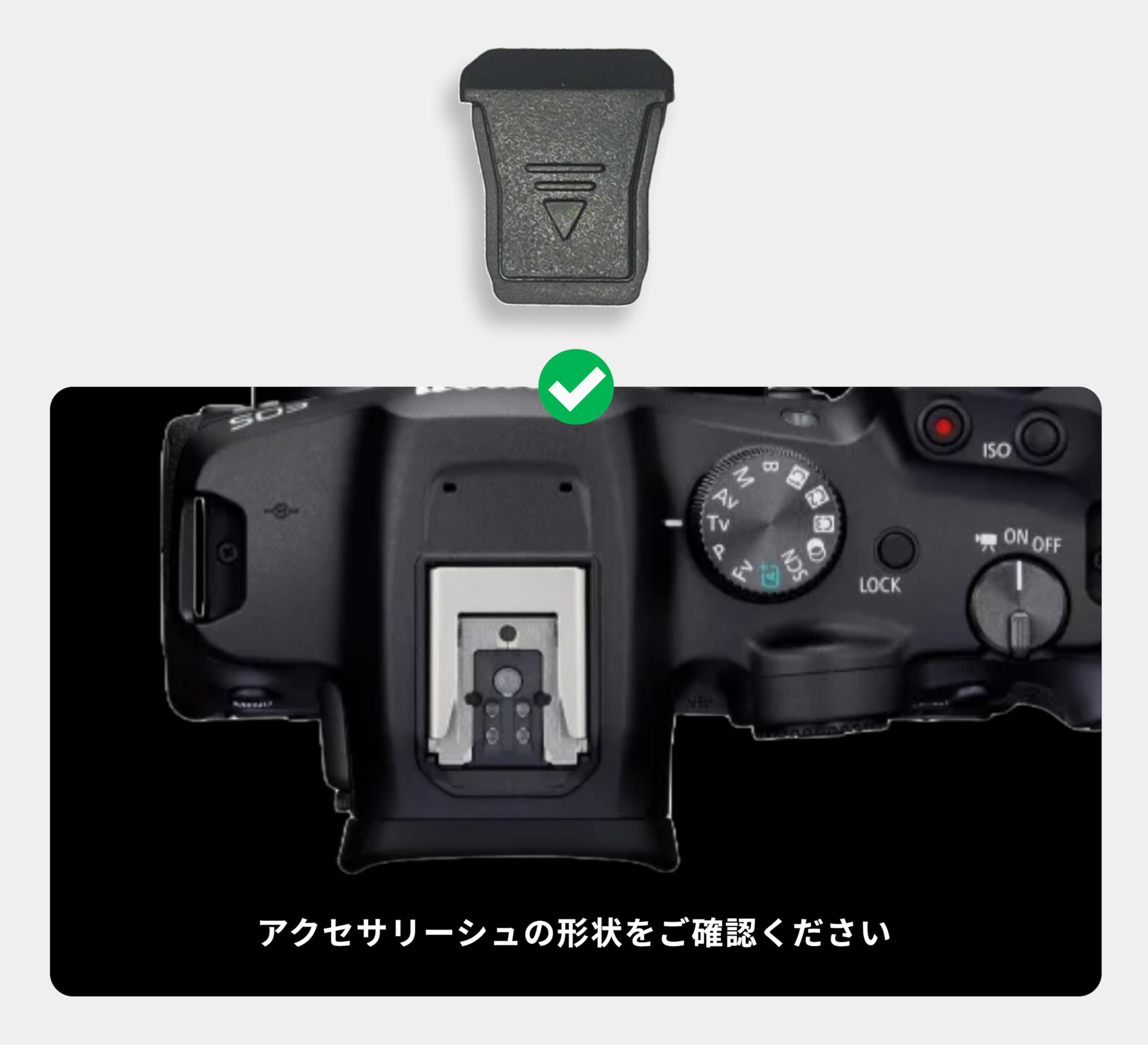 Amazon.co.jp: 2個セット ホットシューカバー シューキャップ 
