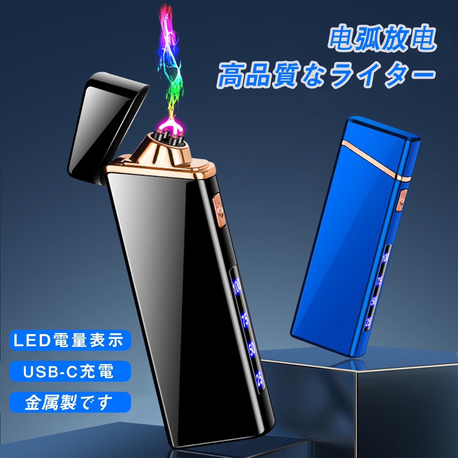 USBライター Type C プラズマ ガスなし オイルなし 充電式USB 小型 防風 電池残量表示 おしゃれ 記念日 プレゼント - 2