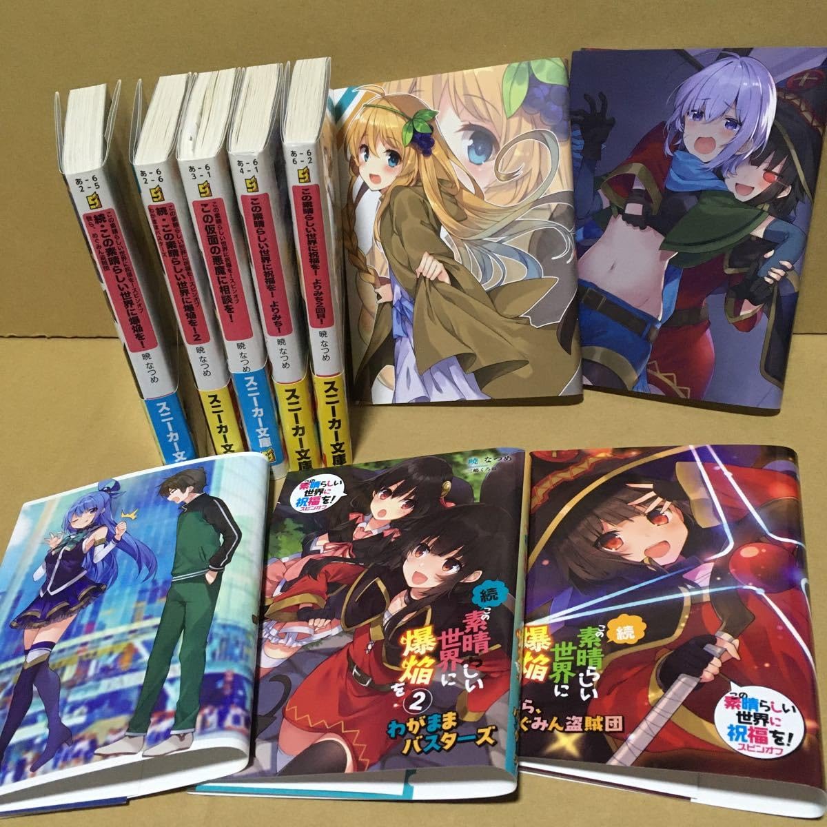 Amazon.co.jp: この仮面の悪魔に相談を この素晴らしい世界に祝福を  