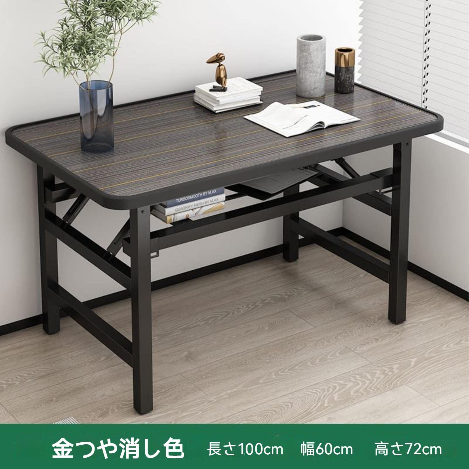 Amazon｜折りたたみテーブル 長さ100cm×幅60cm×高さ72cm 折りたたみ式