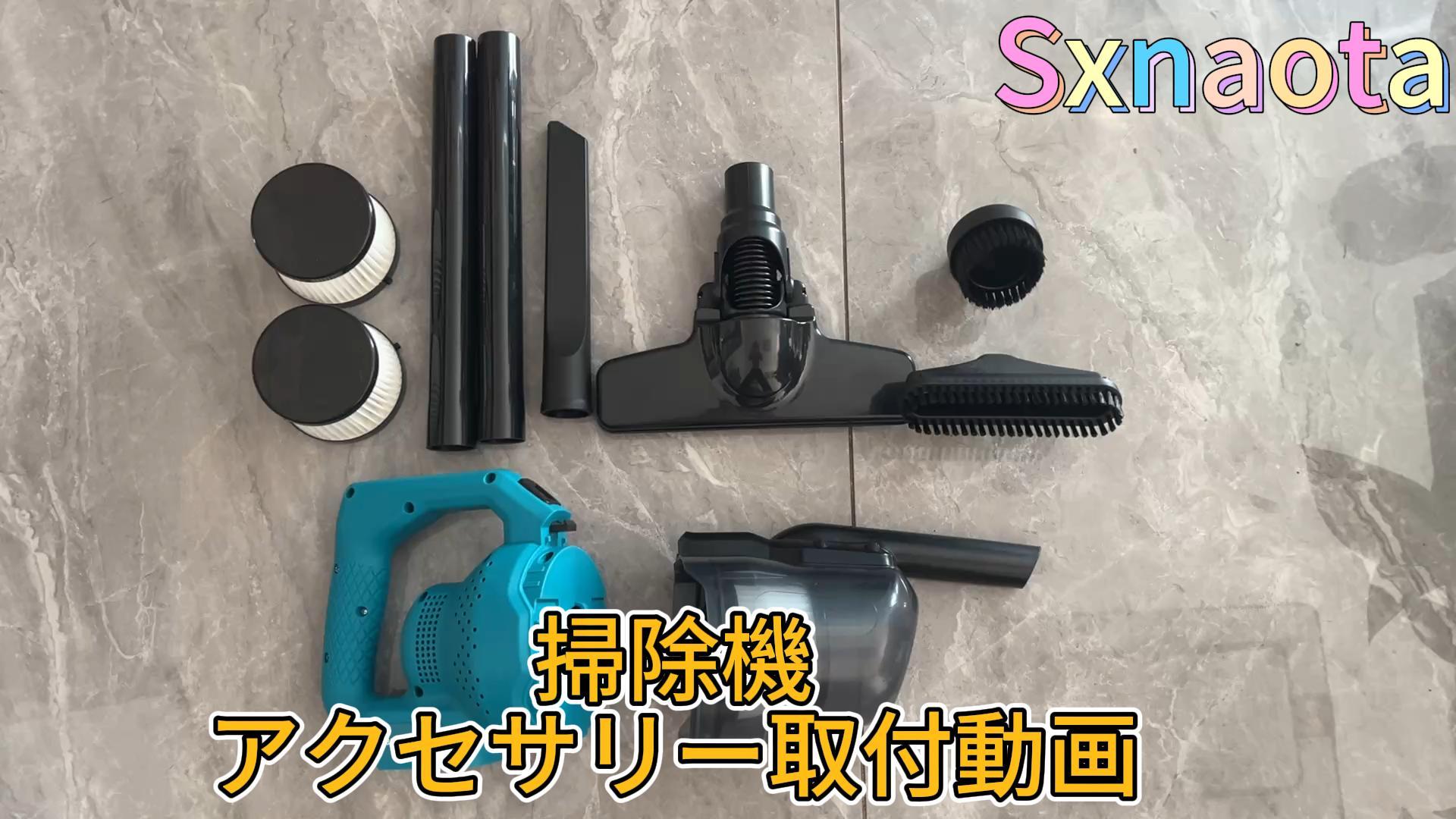 Amazon | コードレス掃除機 【2025年新登場】マキタ互換 18V 16000Pa超