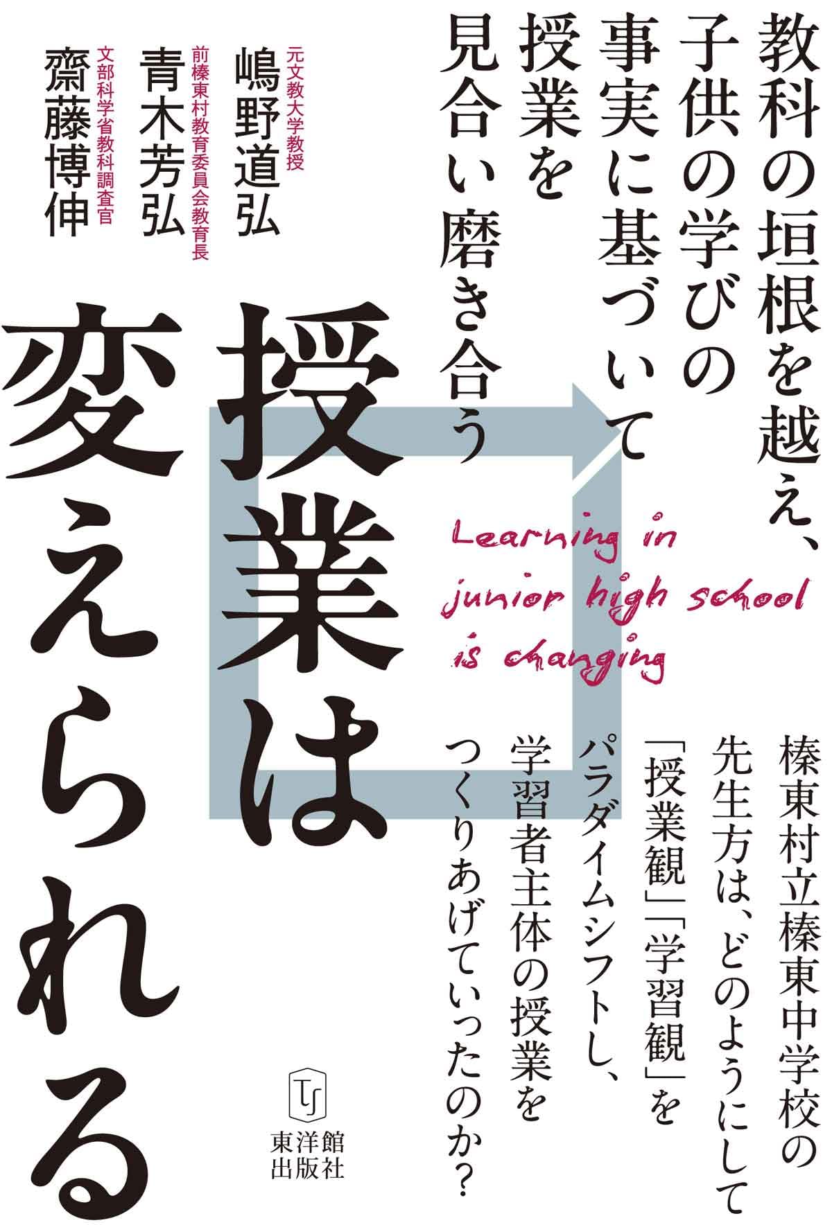 イメージをさぐる—からだ・ことば・イメージの授業 (1985年) Amazon.co.jp: イメージをさぐる: からだ・ことば・イメージの