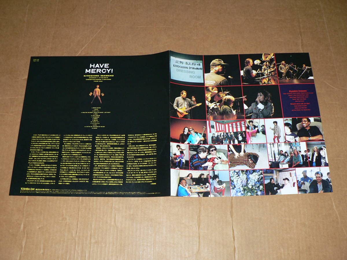 非売品　忌野清志郎 With Booker T.& The MG'S / HAV Like A Dream (Live At Nippon Budoukan / 1992) - YouTube