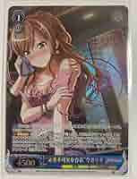 バンドリ ヴァイスシュヴァルツ きみの隣で花を編む 今井リサ SP サイン 716maIRP6-L._AC_SY200_QL15_.jpg