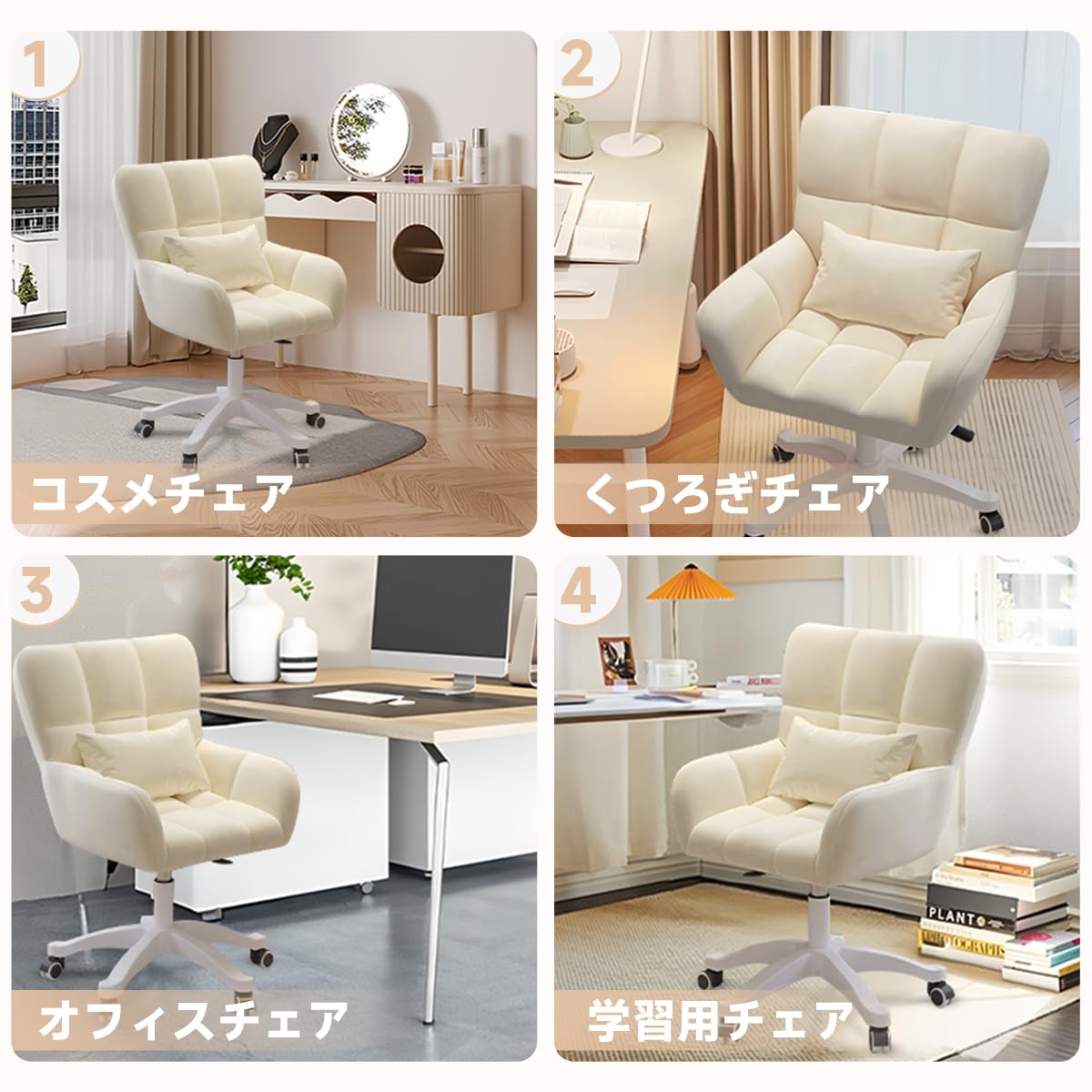 デスクチェア パソコンチェア  オフィスチェア ホワイト 
白 Amazon.co.jp: Alucksオフィスチェア デスクチェア パソコンチェア