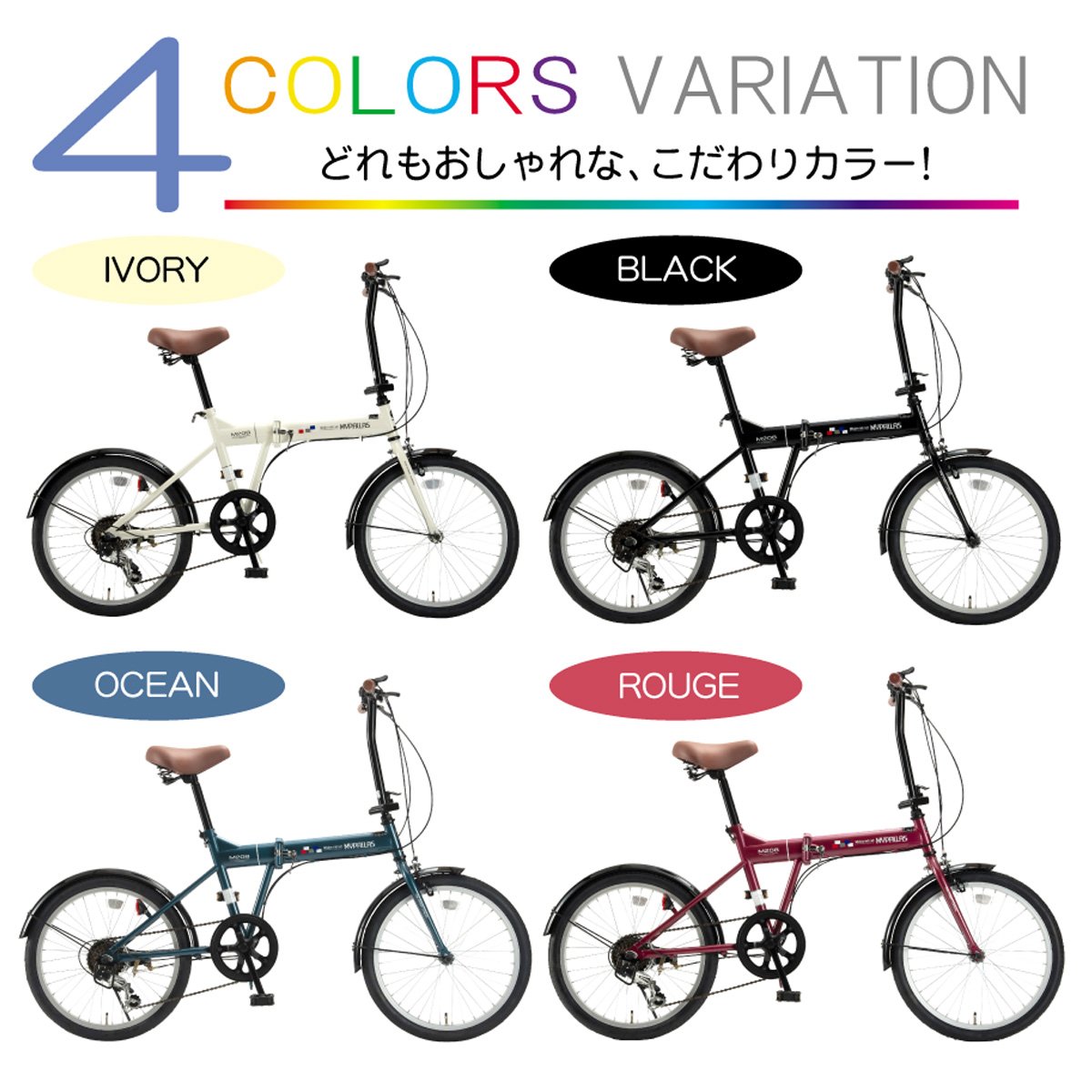 新品　MYPALLAS 折畳自転車 20インチ　6段変速付きアイボリー Amazon | MYPALLAS(マイパラス) 折畳自転車20インチ シマノ製