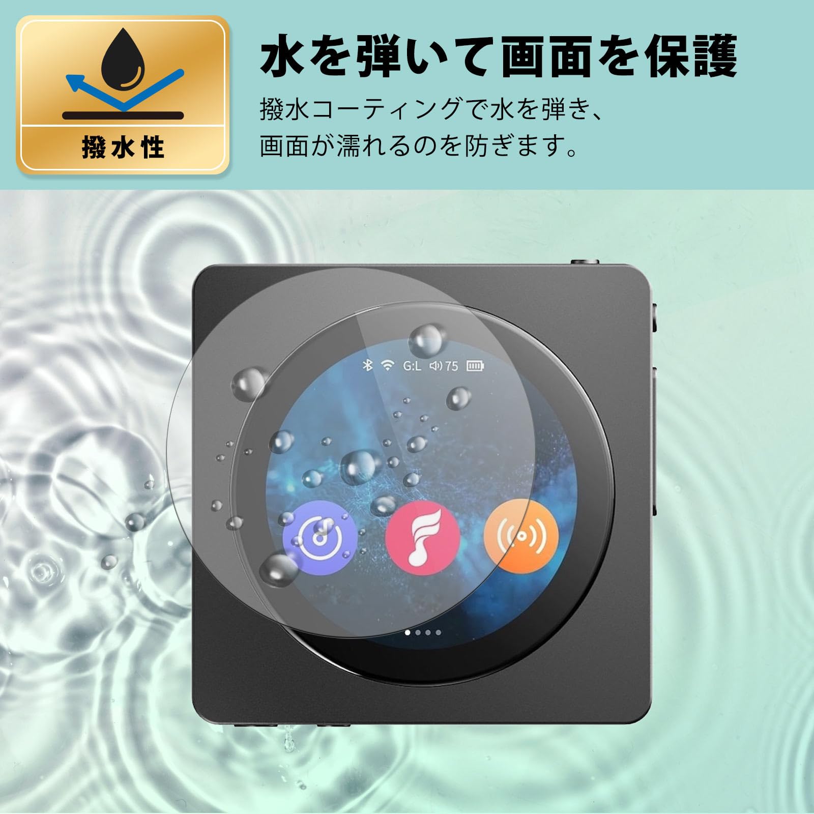 Amazon | MotoMoto フィルム FiiO Snowsky Disc (画面) 用 ガラス
