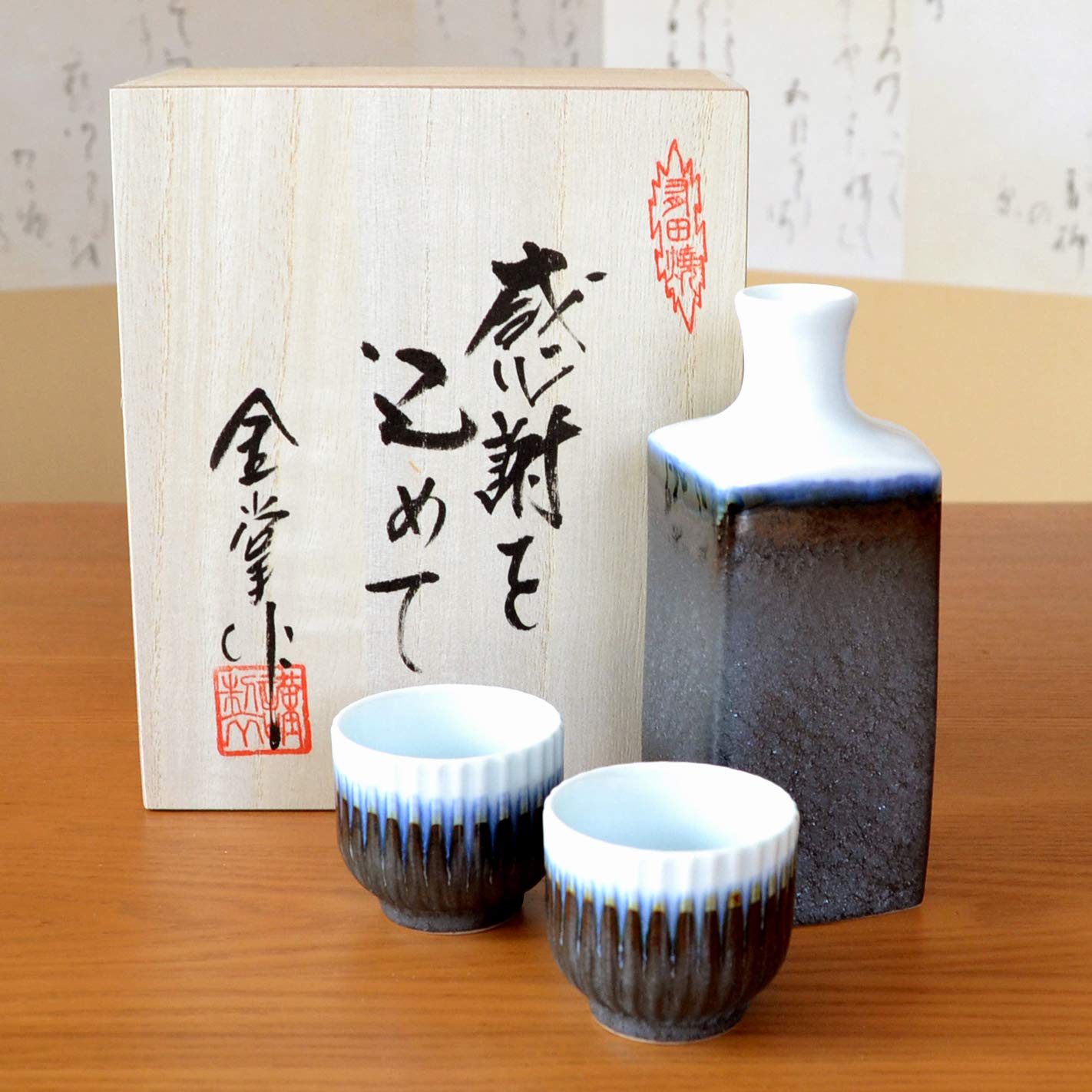 Amazon.co.jp: 退職祝い 酒器セット とっくり おちょこ セット 陶器