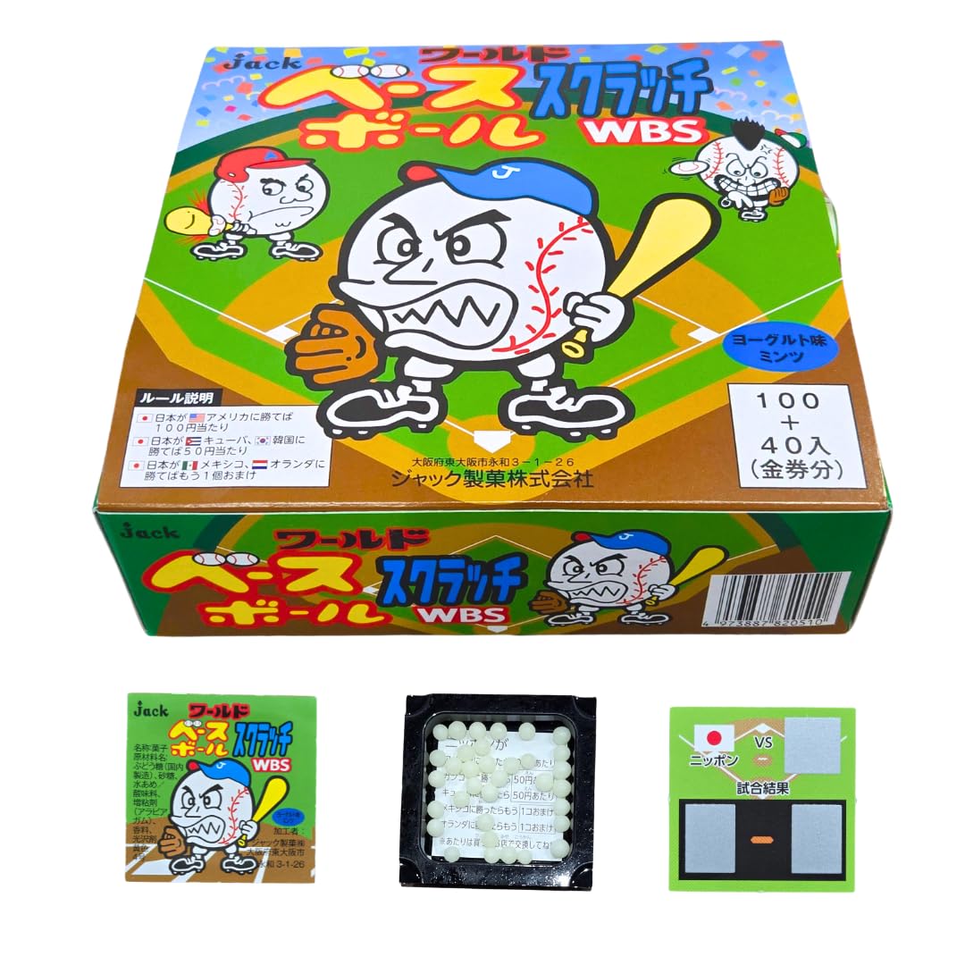 Amazon.co.jp: ジャック製菓 ワールド ベースボール スクラッチ 100個+