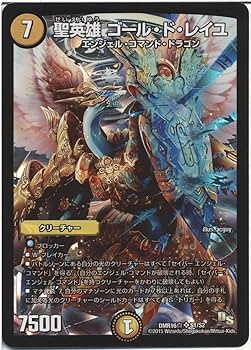 Amazon.co.jp: デュエルマスターズ 聖英雄 ゴール・ド・レイユ