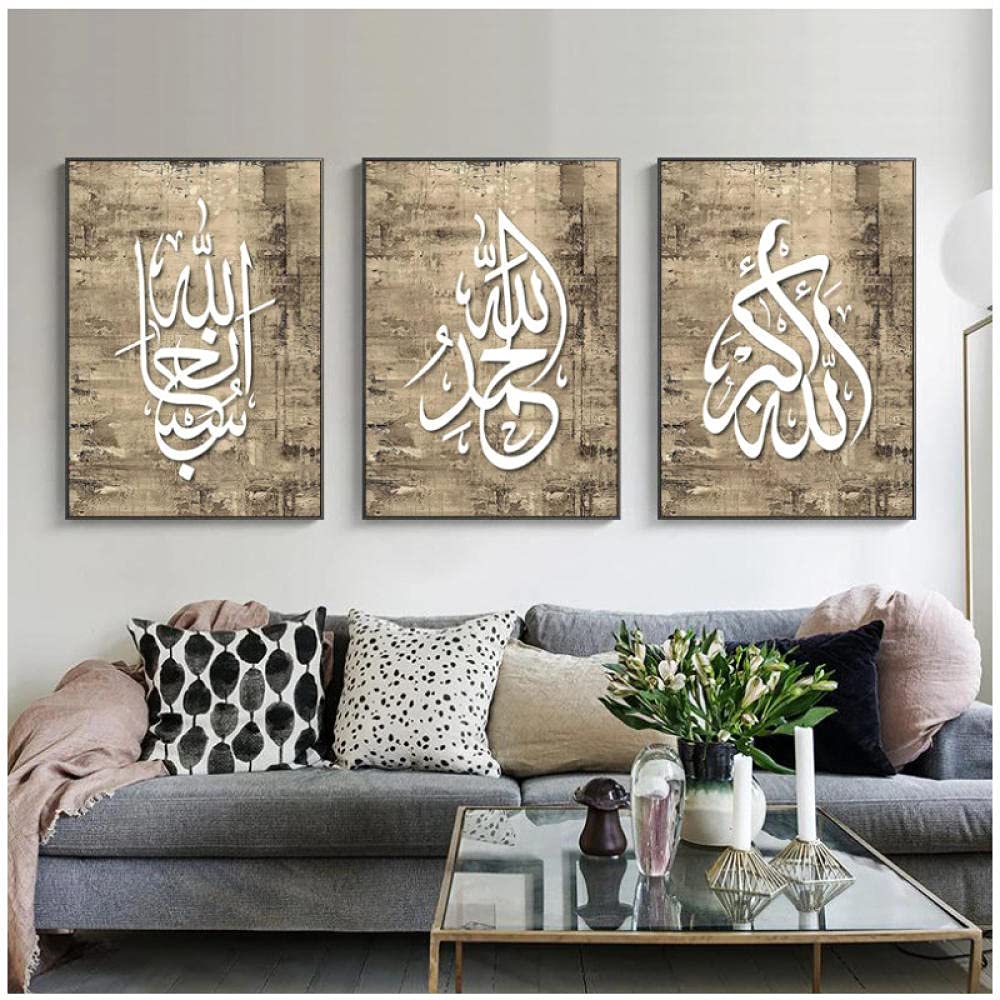 Fmeyart Islamic Wall Art Allah Arabic Calligraphy Canvas Print Muslin Posters Canvas Paintings For Living Room Wall Home Decor 50X70Cmx3Pcs No Frame