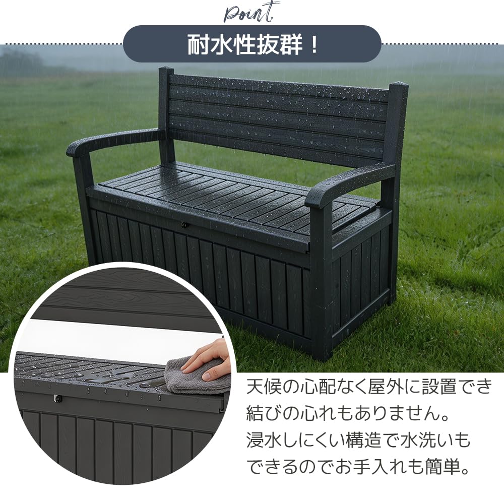 【新品】ブラック 屋外収納ベンチ 樹脂製 組立簡単 防水 置き配対応 Amazon.co.jp: 屋外収納ベンチ 収納ボックスベンチ ブラック 129.7