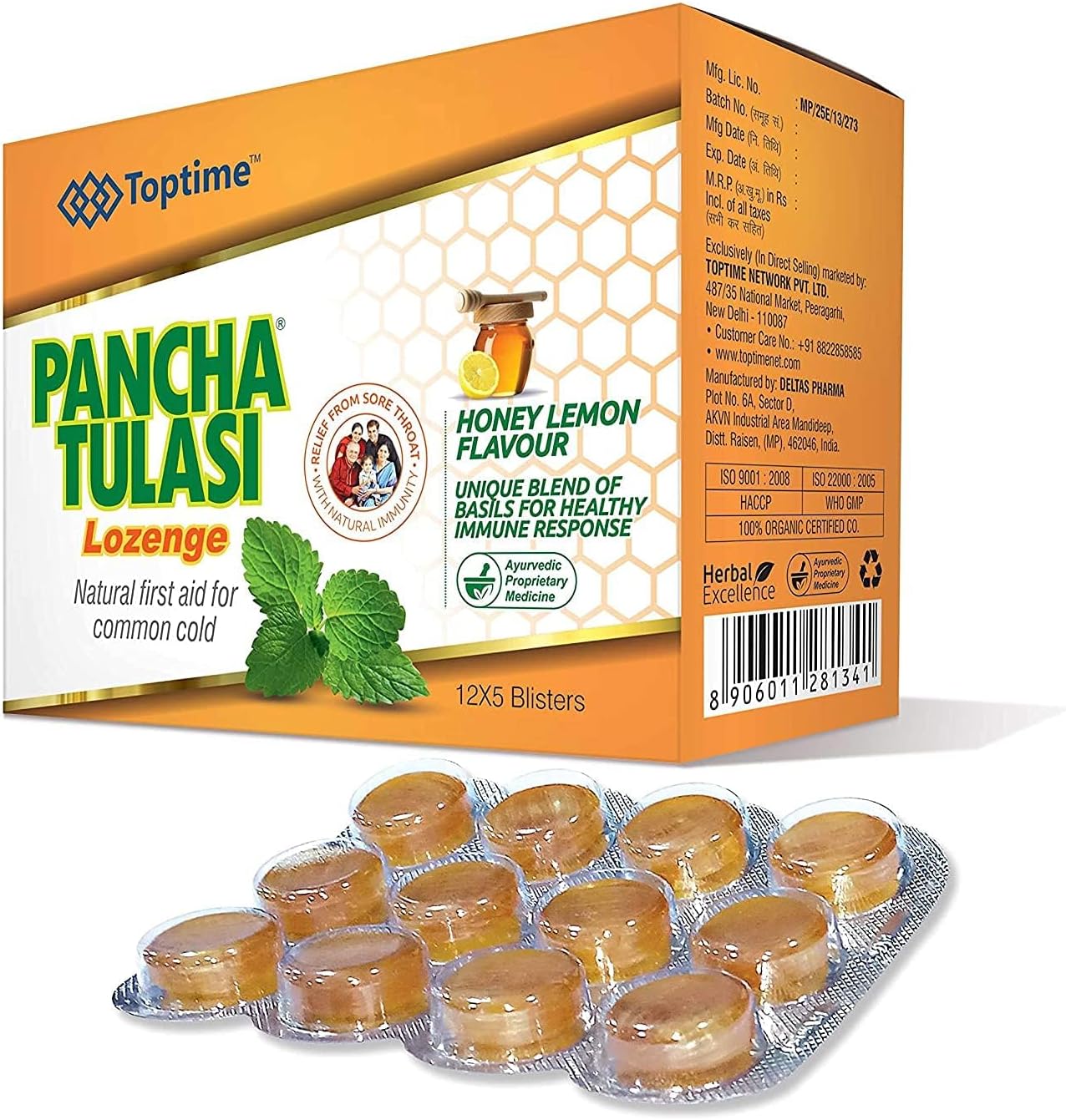 Pancha Tulasi Lozenges (12 X 5=60)