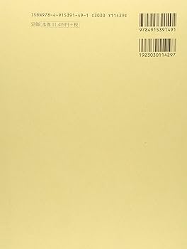 Amazon.co.jp: 官公庁会計事典: 質疑応答式 : 全国会計職員協会: 本