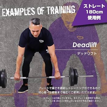 Amazon.co.jp: GronG(グロング) バーベルシャフト ストレートバー
