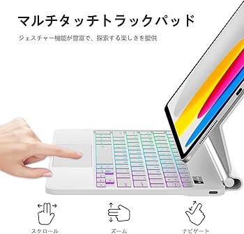 Amazon.co.jp: マジックキーボード iPad 第11世代 A16 iPad 第10世代