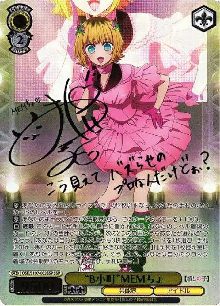 Amazon.co.jp: 先着1名SSP 