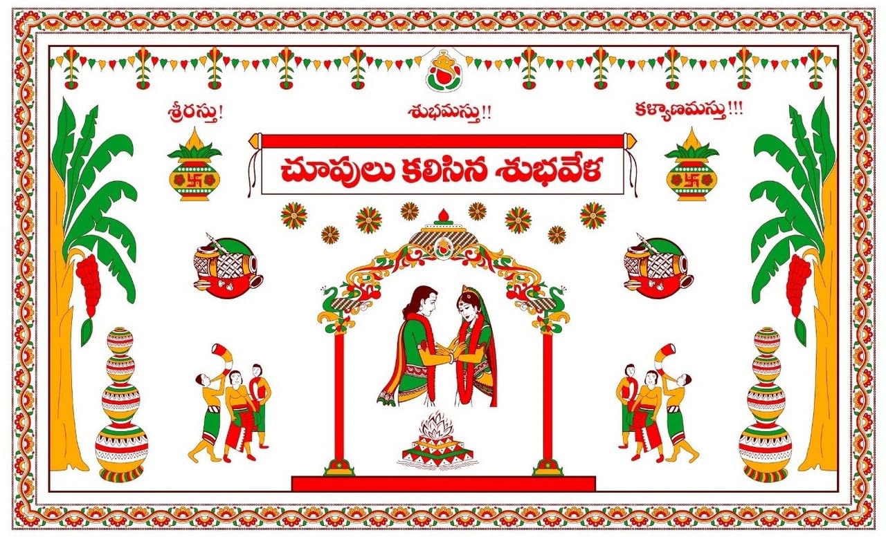 Adduthera weding telugu | Adduthera for Marrige| Antarpath for Marrige| Antarpath wedding| Terachala for Wedding Hindu Wedding Cloth held in Front of Groom Bride Marriage Ceremony Function-image-25