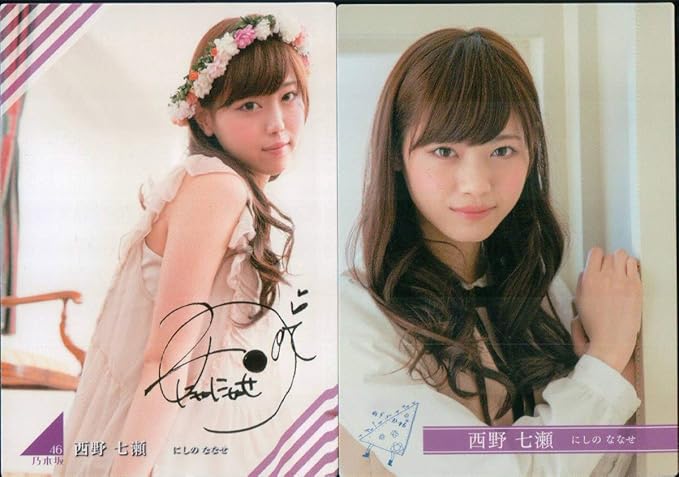 Amazon 乃木坂46西野七瀬 トレカ レア箔サインetc 含む ６枚 乃木坂high School Ensky おもちゃ おもちゃ