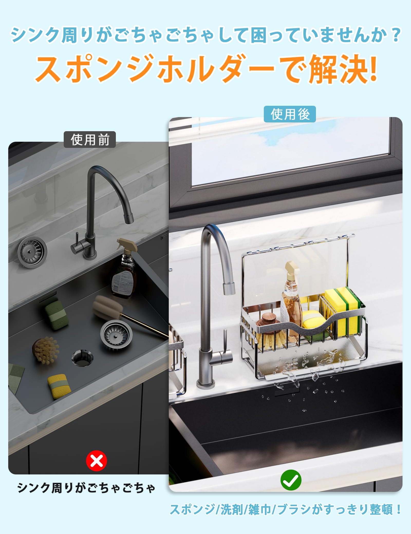 Amazon｜スポンジホルダー 壁掛け スポンジ置き 304ステンレス