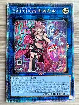 遊戯王　Evil★Twin キスキル psa10  プリズマ 日本版 PSA10 Evil⭐︎Twin キスキル プリズマ 2025年最新】Evil