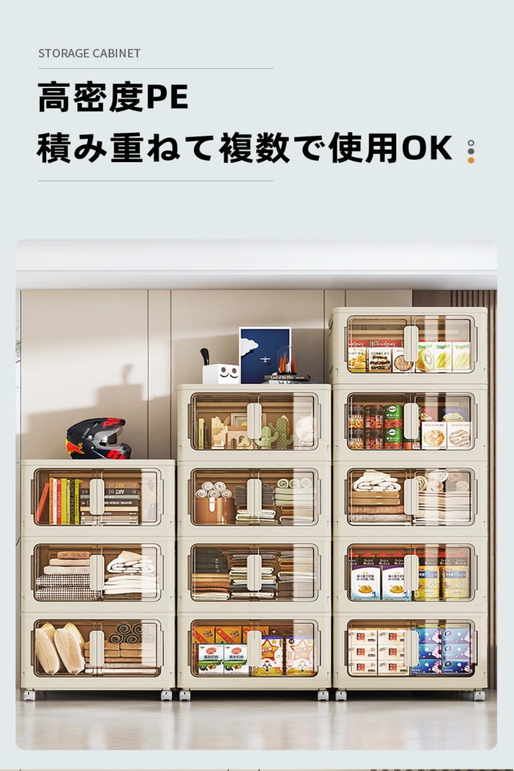 Amazon｜収納ボックス コンテナ ボックス キャスター付き 60*34*123 