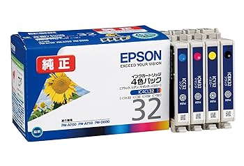 Amazon.co.jp: エプソン 純正 インクカートリッジ ヒマワリ