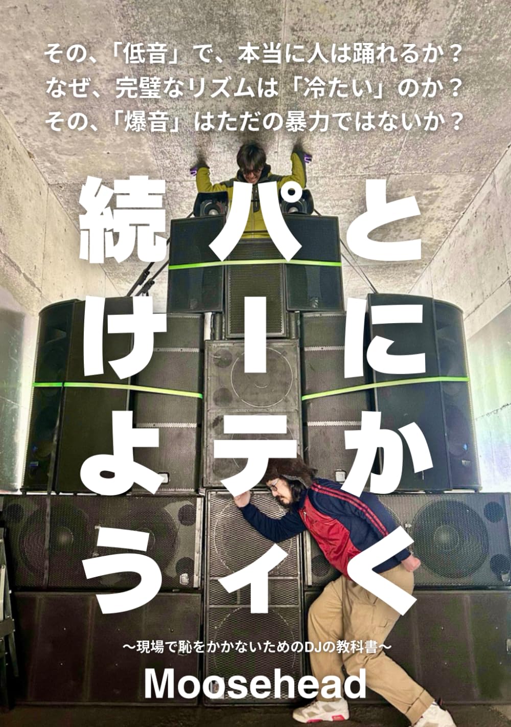 716mslvSSnL.jpg